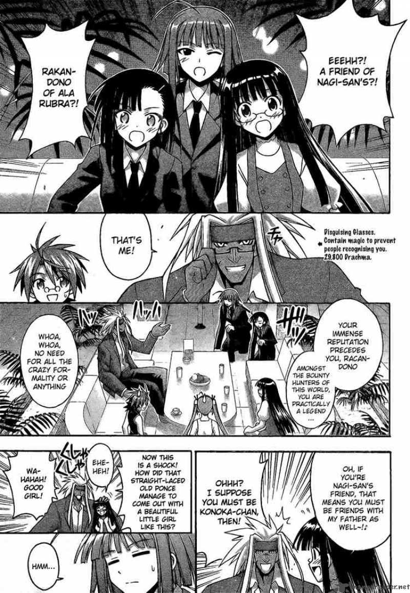 Mahou Sensei Negima 215 5