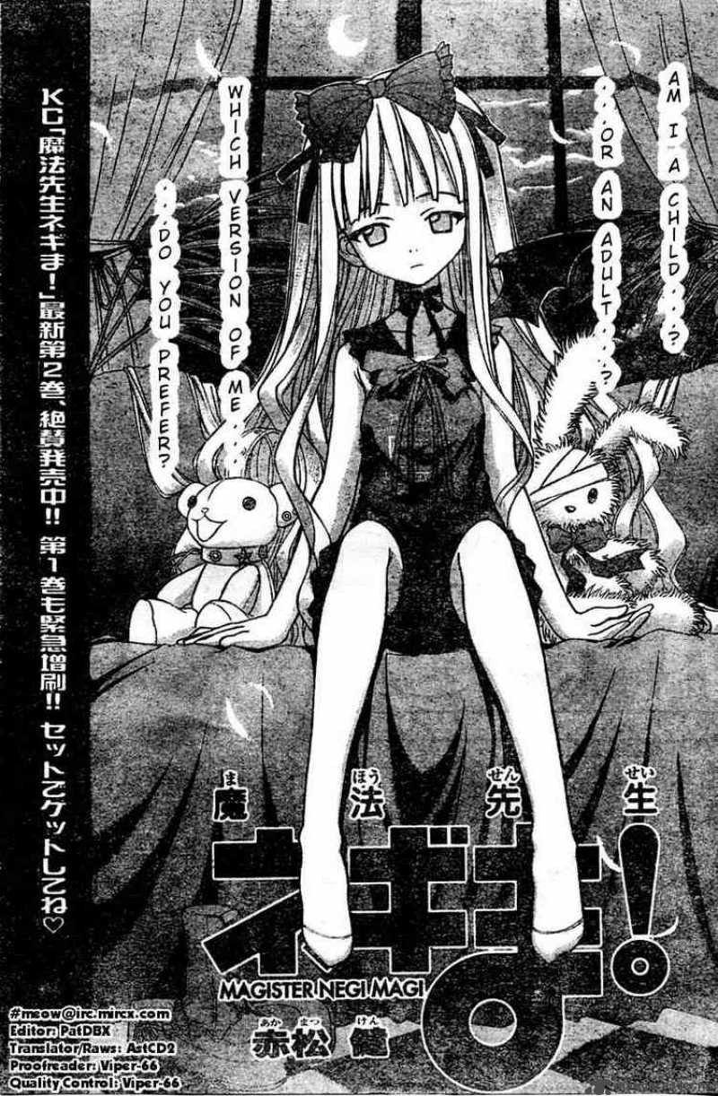 Mahou Sensei Negima 22 1