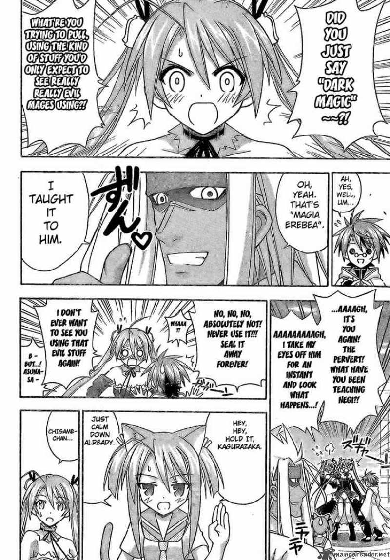 Mahou Sensei Negima 220 4