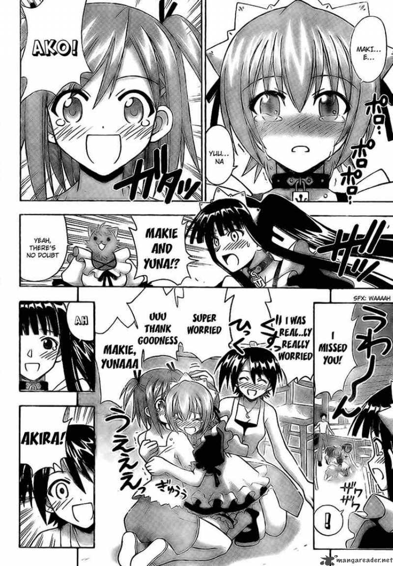 Mahou Sensei Negima 221 11