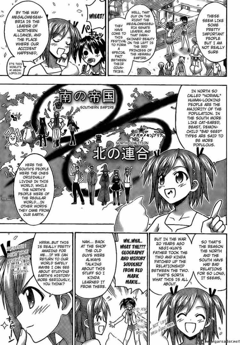 Mahou Sensei Negima 221 6