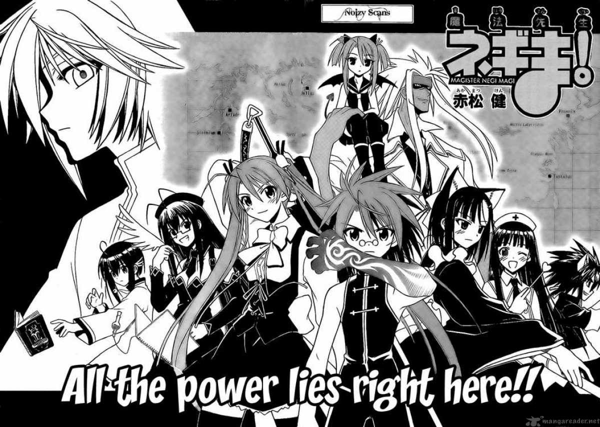 Mahou Sensei Negima 223 2