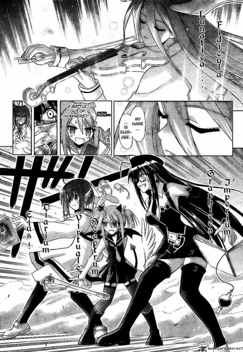 Mahou Sensei Negima 223 7