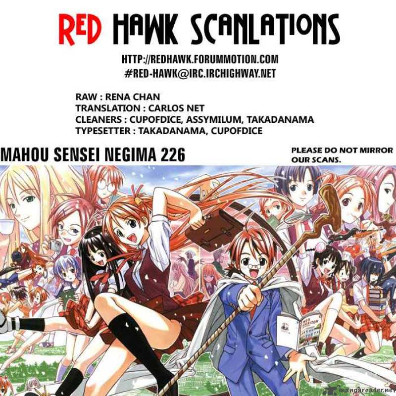 Mahou Sensei Negima 226 18