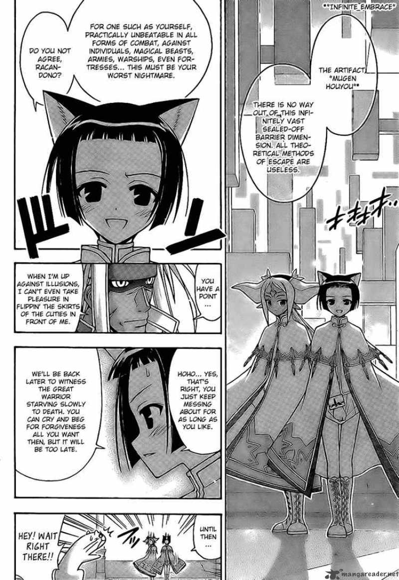 Mahou Sensei Negima 226 9