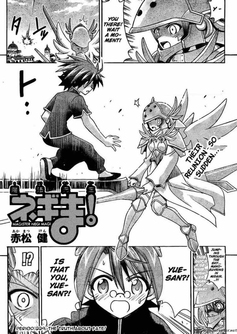 Mahou Sensei Negima 229 1