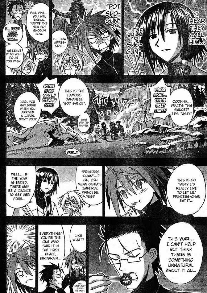 Mahou Sensei Negima 230 4