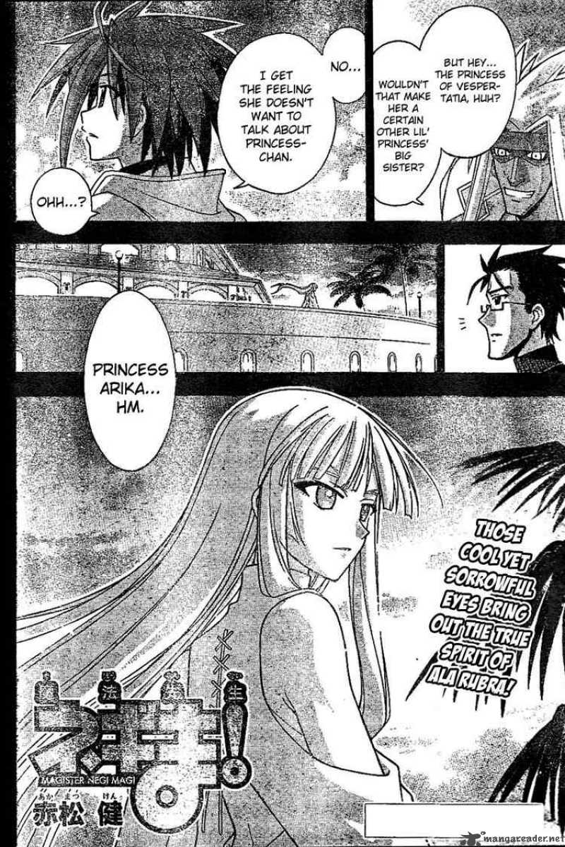 Mahou Sensei Negima 231 2