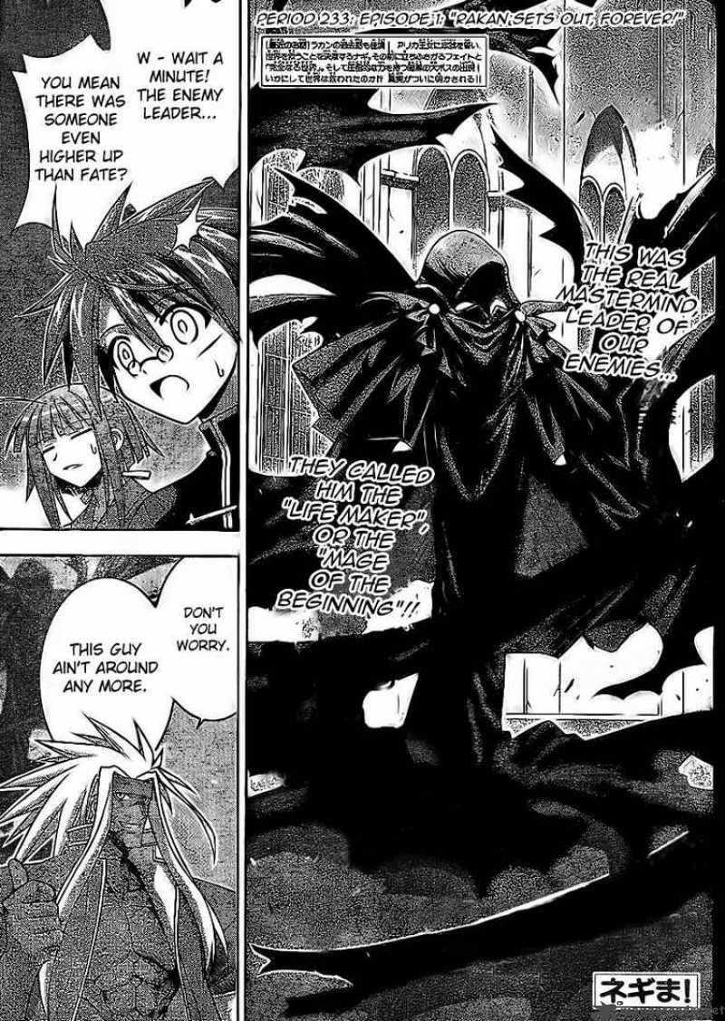 Mahou Sensei Negima 233 1