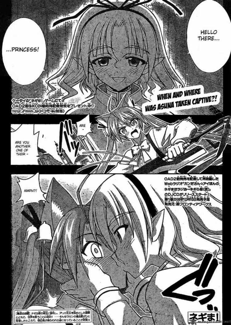 Mahou Sensei Negima 234 1