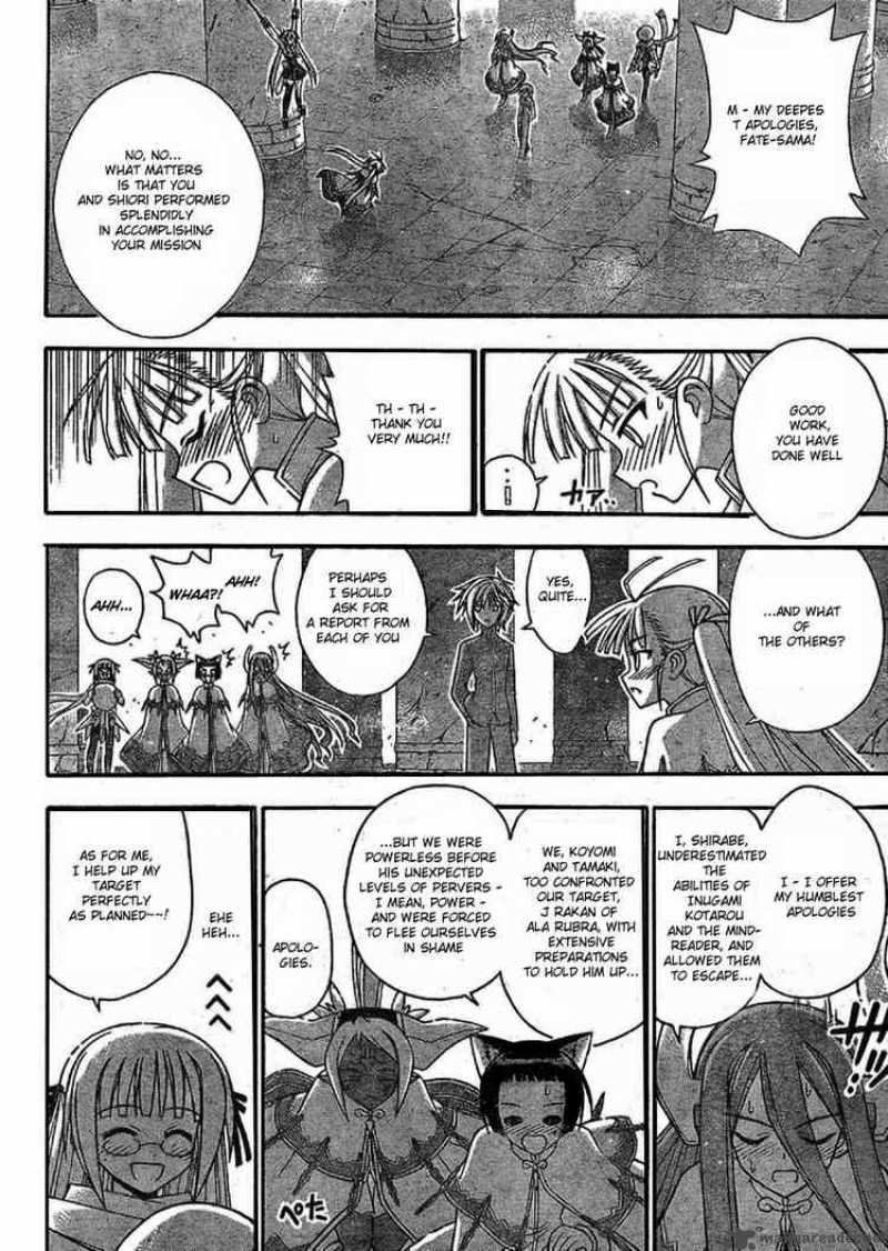 Mahou Sensei Negima 234 6