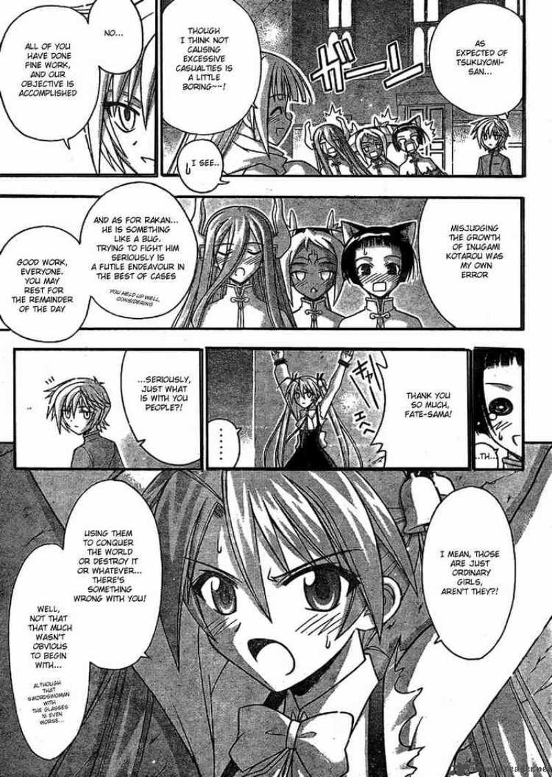 Mahou Sensei Negima 234 7