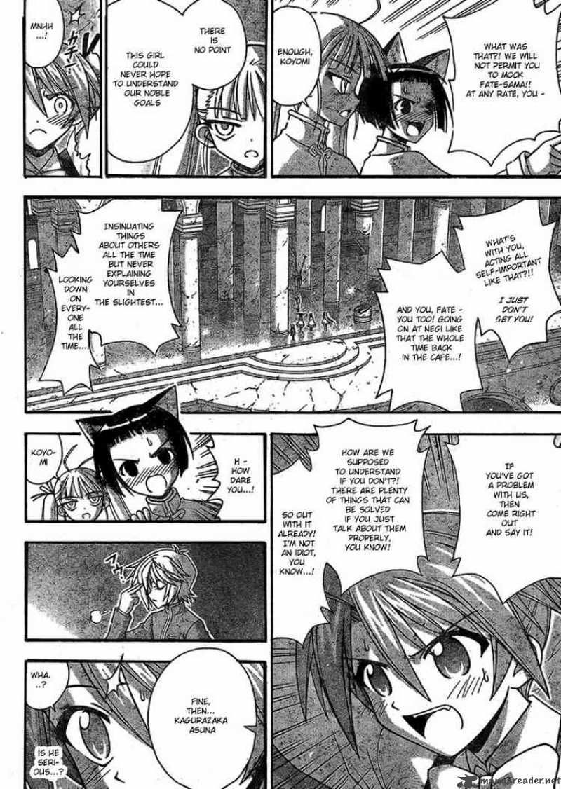 Mahou Sensei Negima 234 8