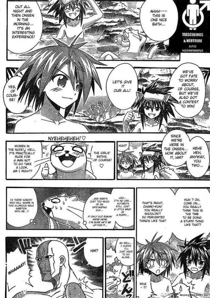 Mahou Sensei Negima 235 4