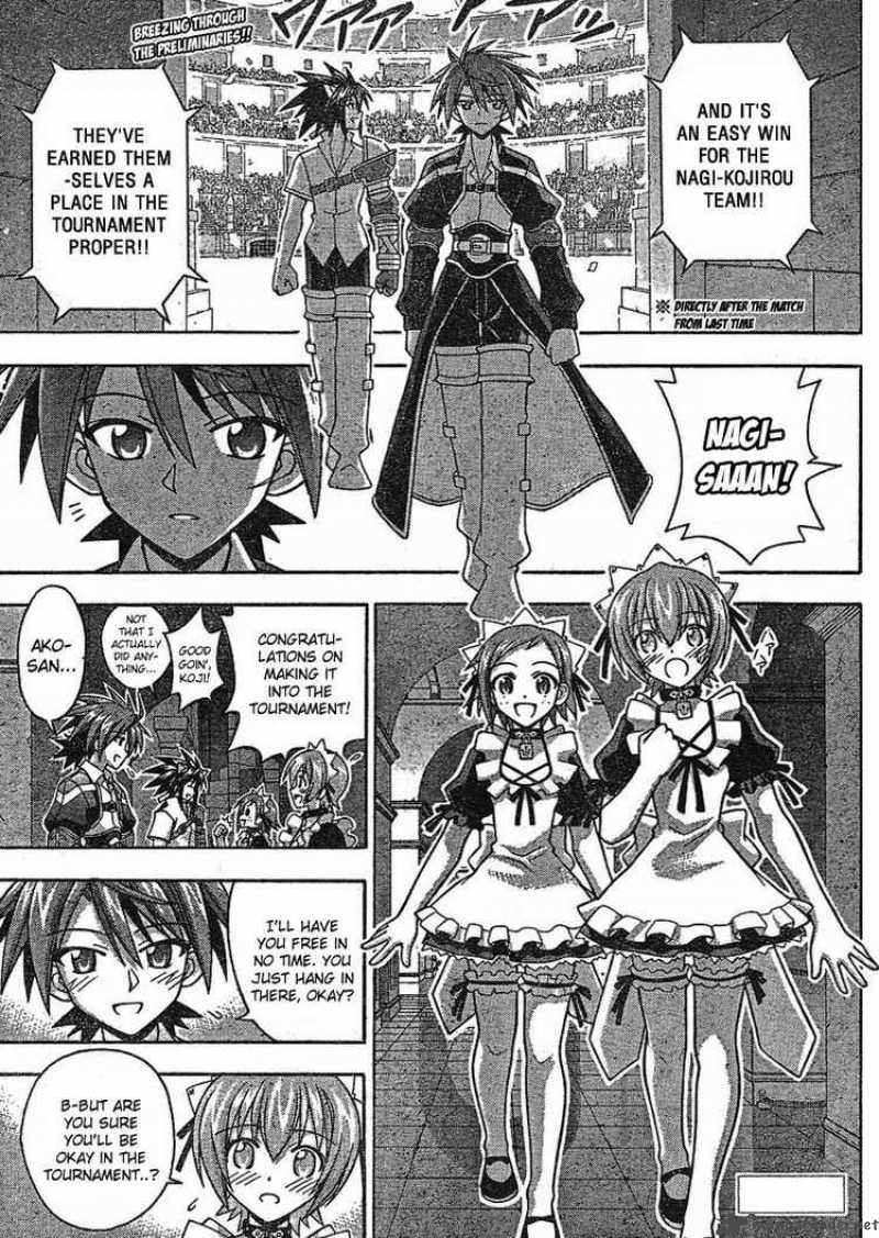 Mahou Sensei Negima 237 1