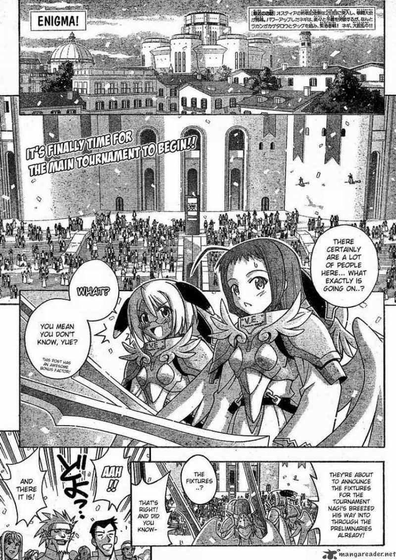 Mahou Sensei Negima 238 1