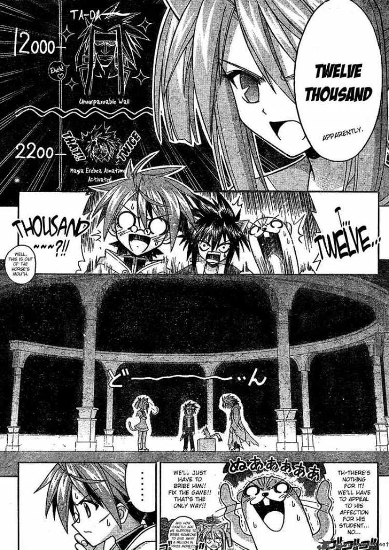 Mahou Sensei Negima 238 9