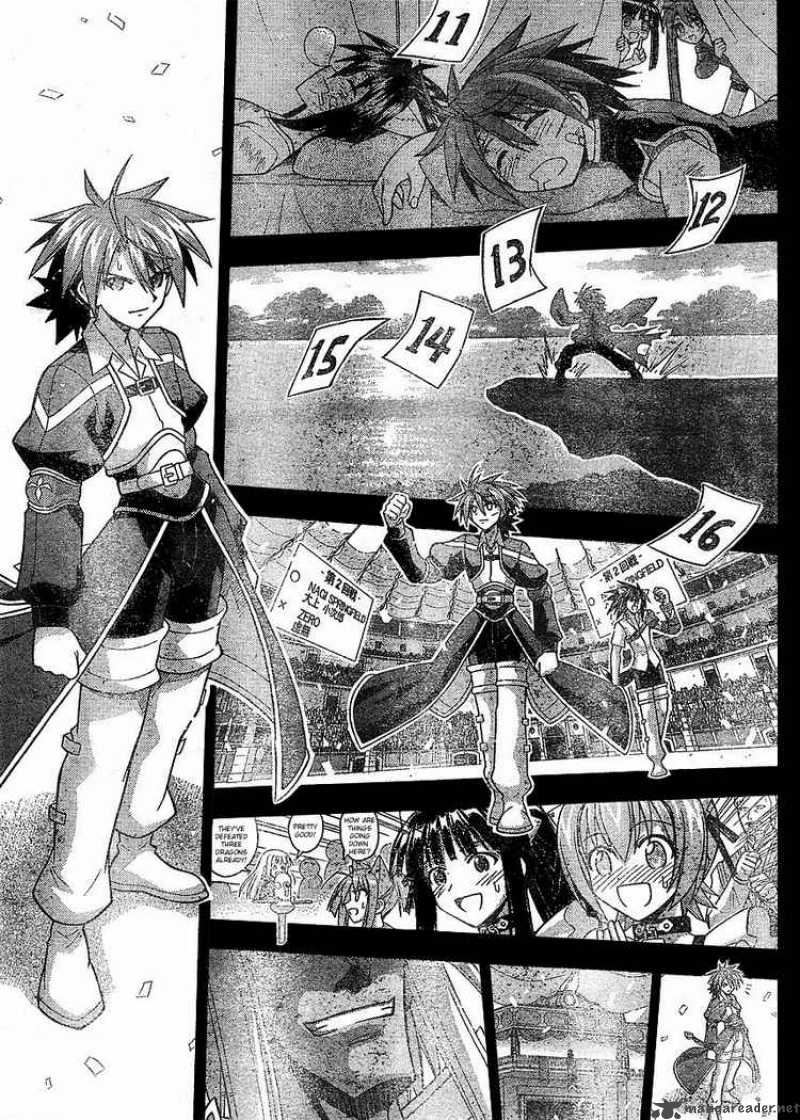 Mahou Sensei Negima 239 12