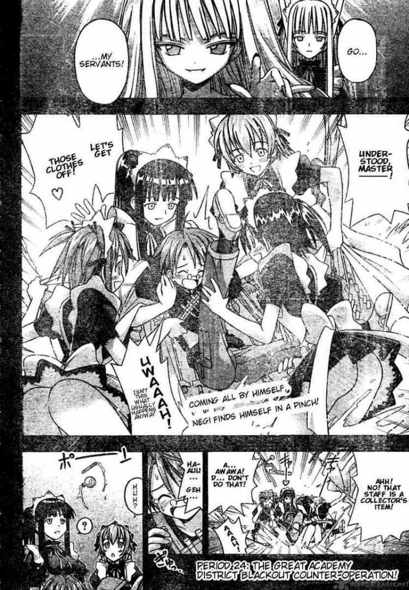 Mahou Sensei Negima 24 2