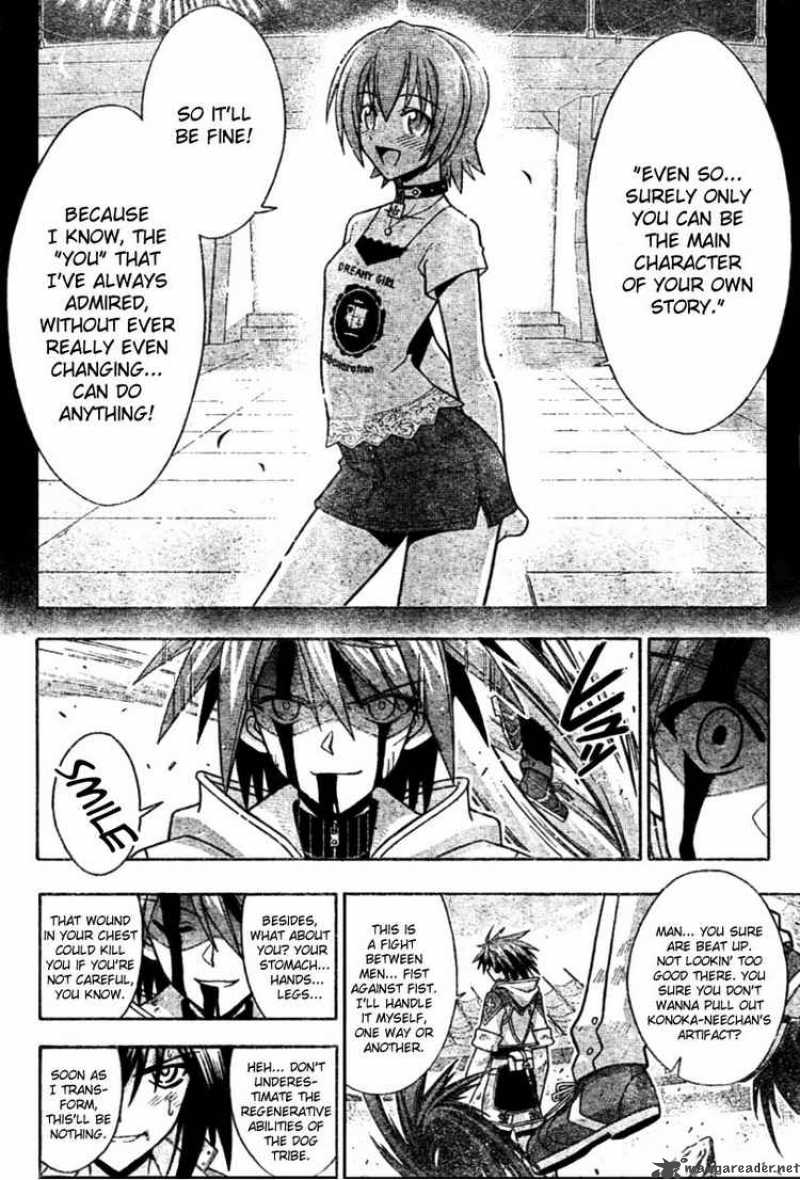 Mahou Sensei Negima 246 8