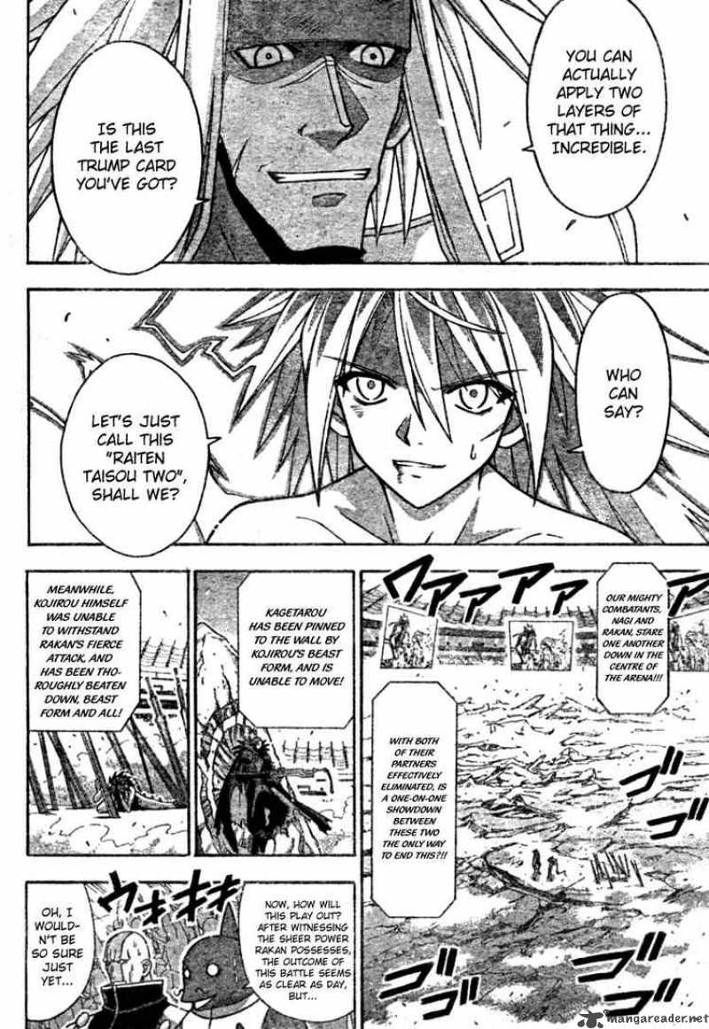 Mahou Sensei Negima 247 4