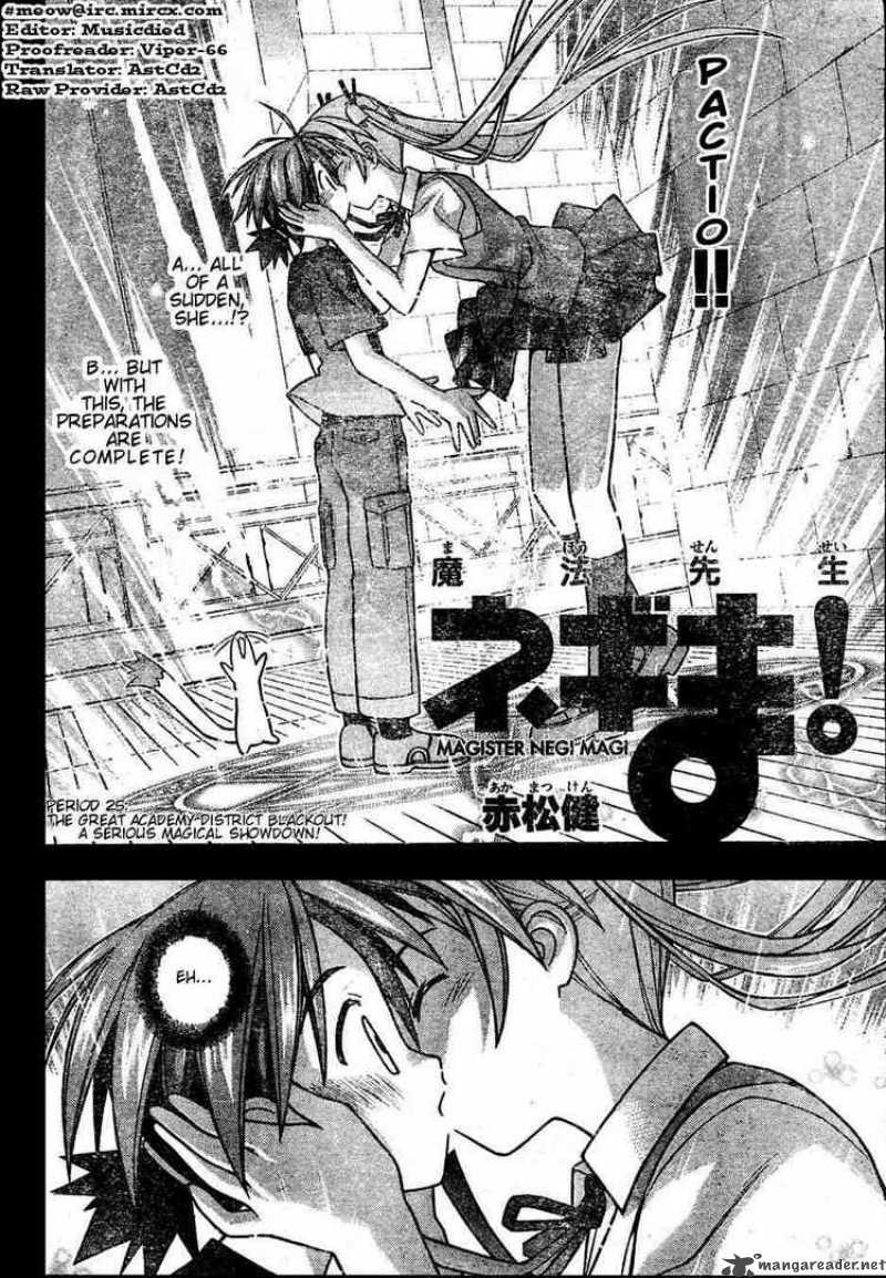 Mahou Sensei Negima 25 2