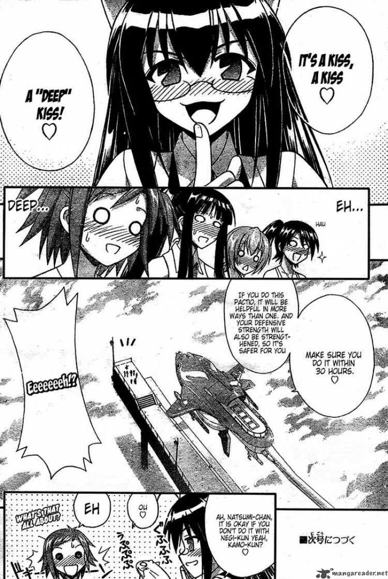 Mahou Sensei Negima 250 17