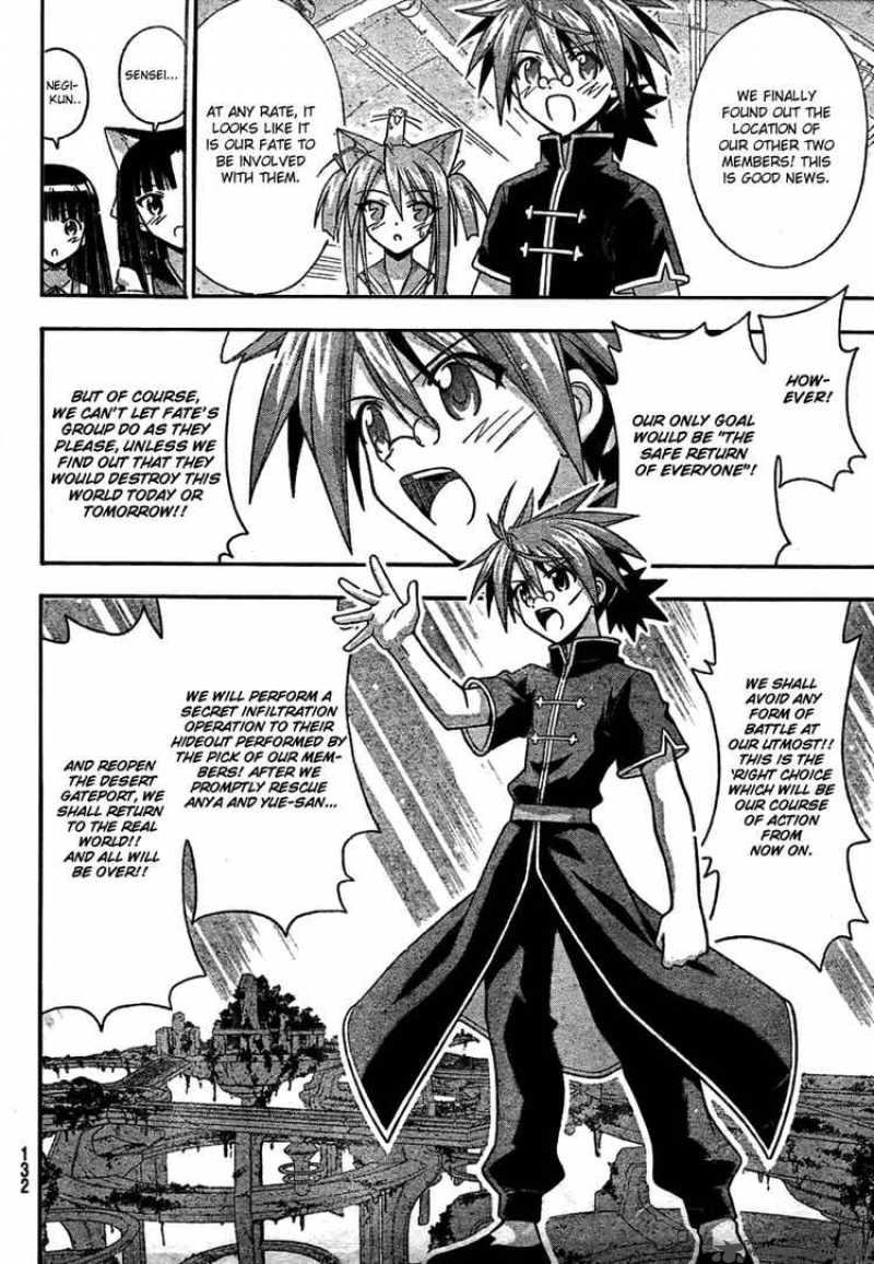 Mahou Sensei Negima 250 9