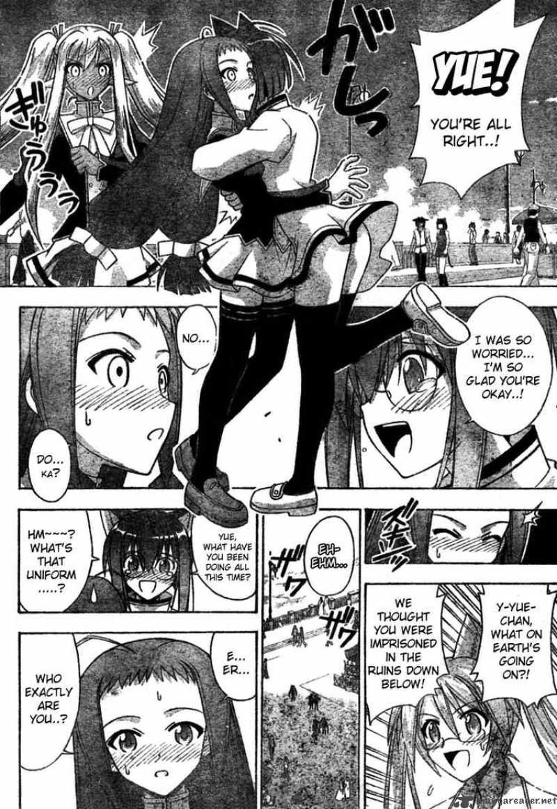 Mahou Sensei Negima 251 2