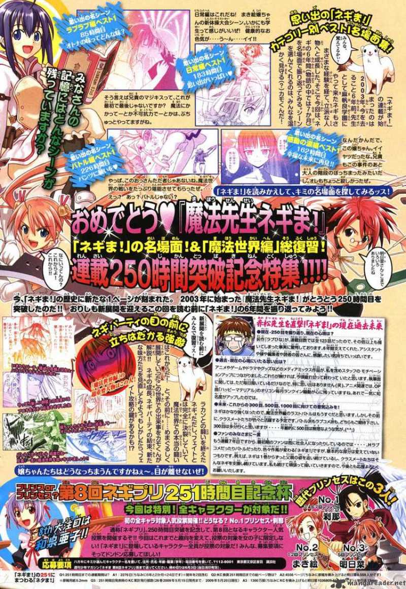 Mahou Sensei Negima 251 20