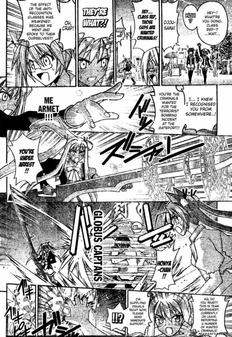 Mahou Sensei Negima 251 4