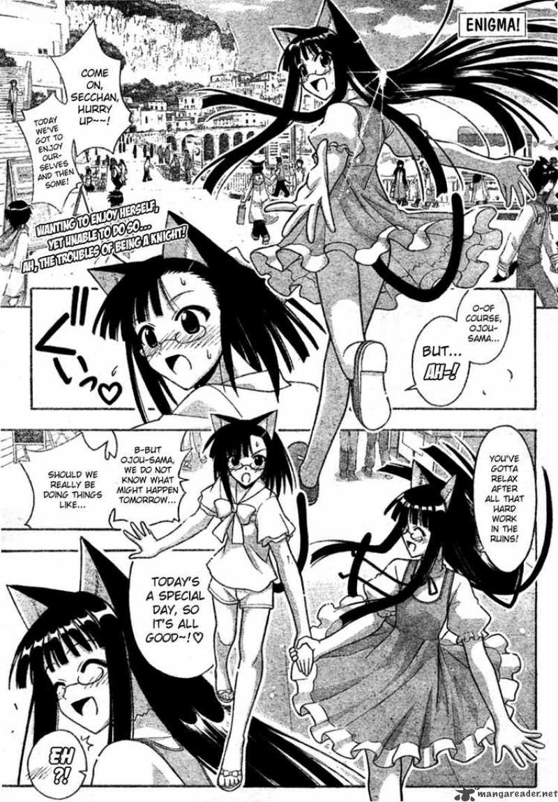 Mahou Sensei Negima 252 1