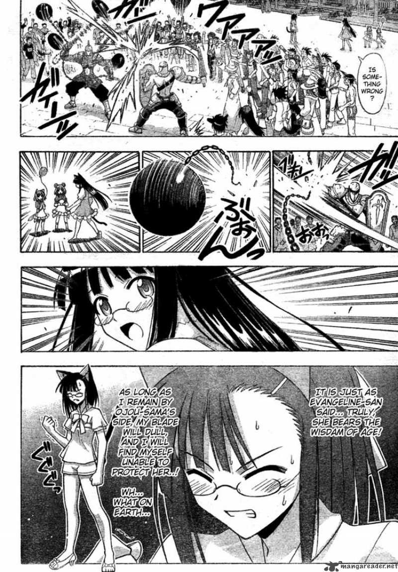 Mahou Sensei Negima 252 11