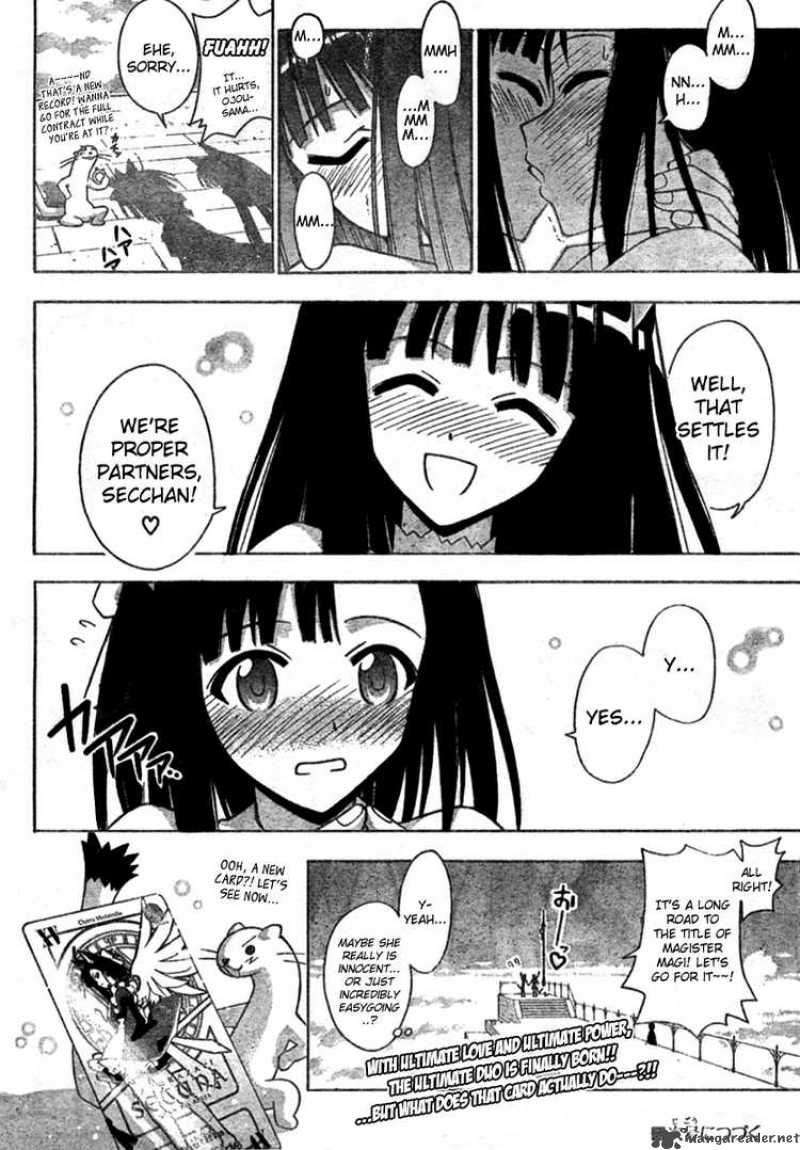 Mahou Sensei Negima 252 17