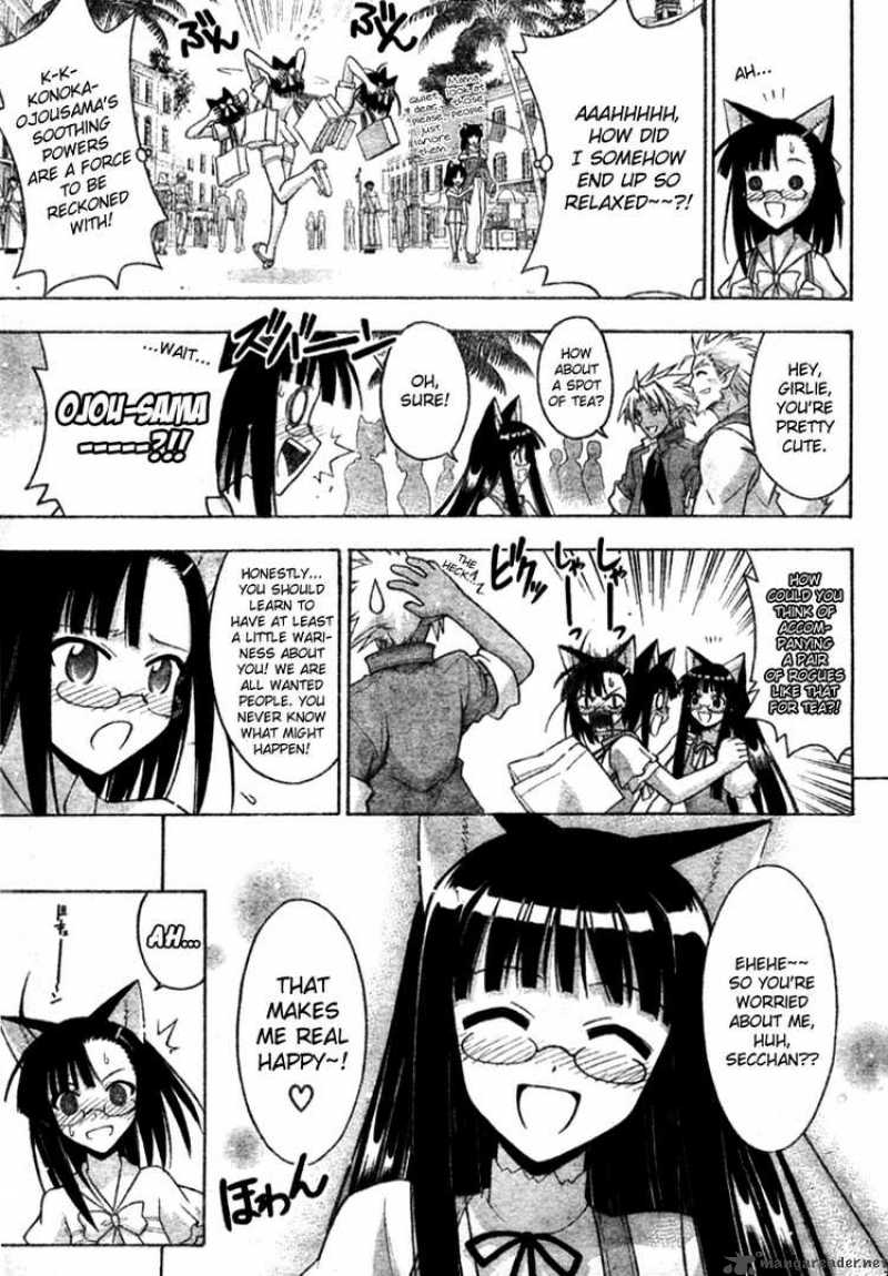 Mahou Sensei Negima 252 3