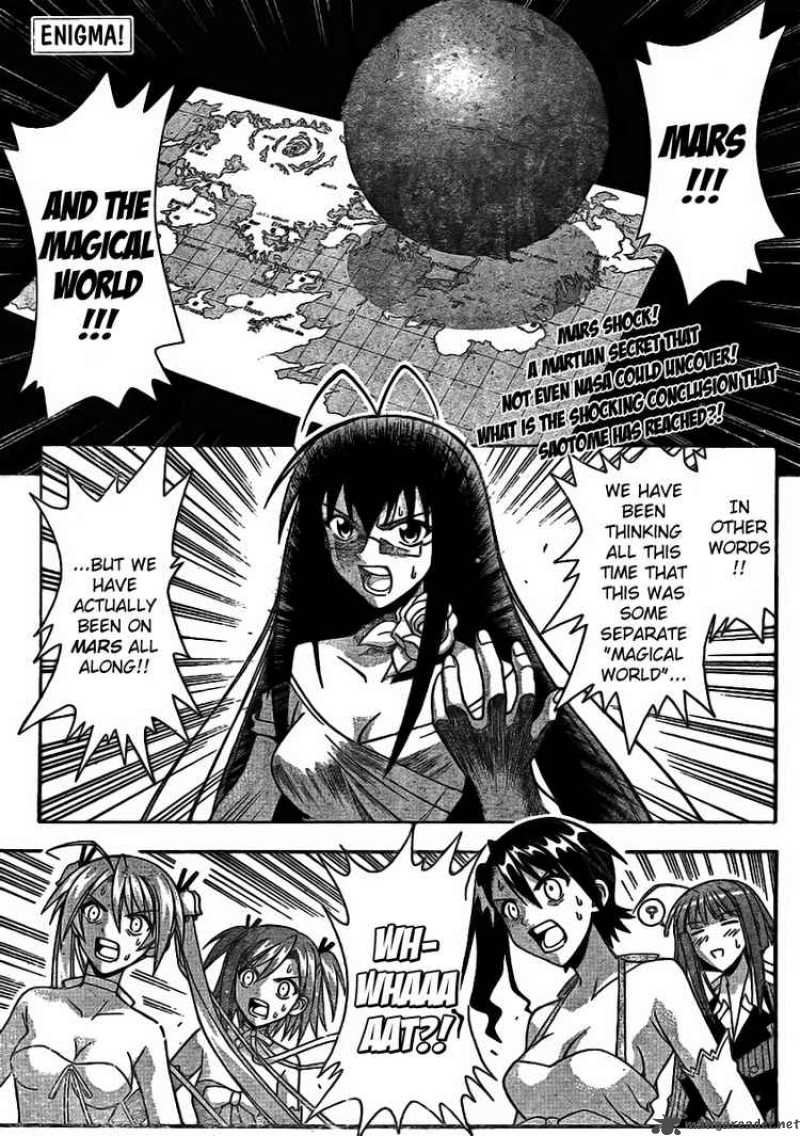 Mahou Sensei Negima 258 1