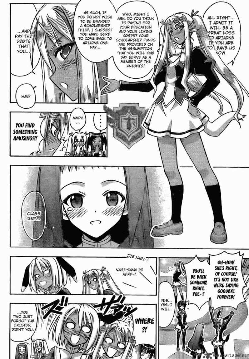 Mahou Sensei Negima 259 11