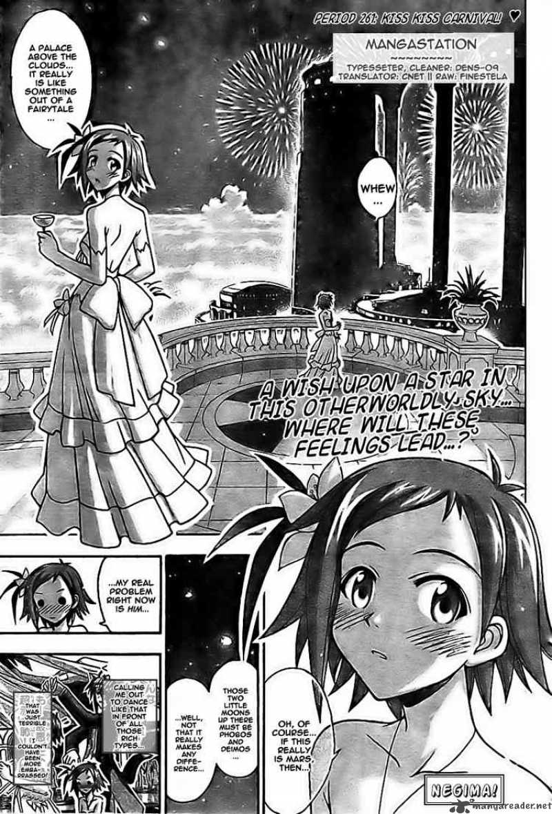 Mahou Sensei Negima 261 1