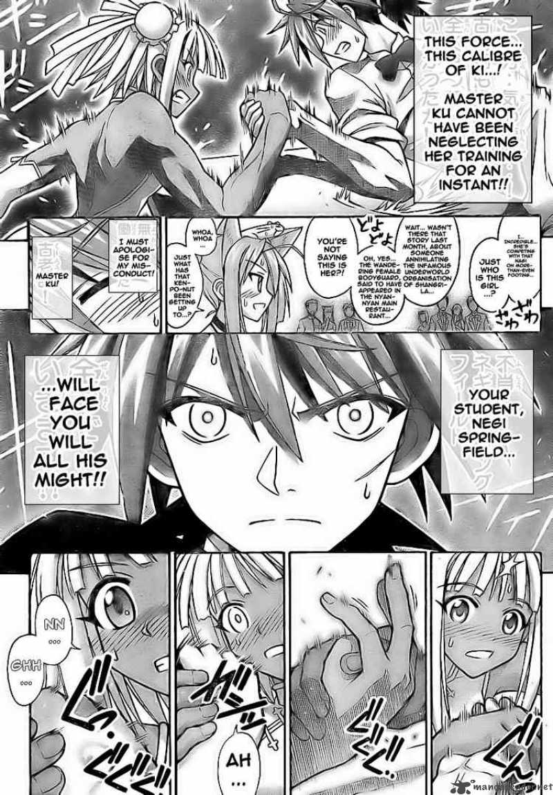 Mahou Sensei Negima 261 13