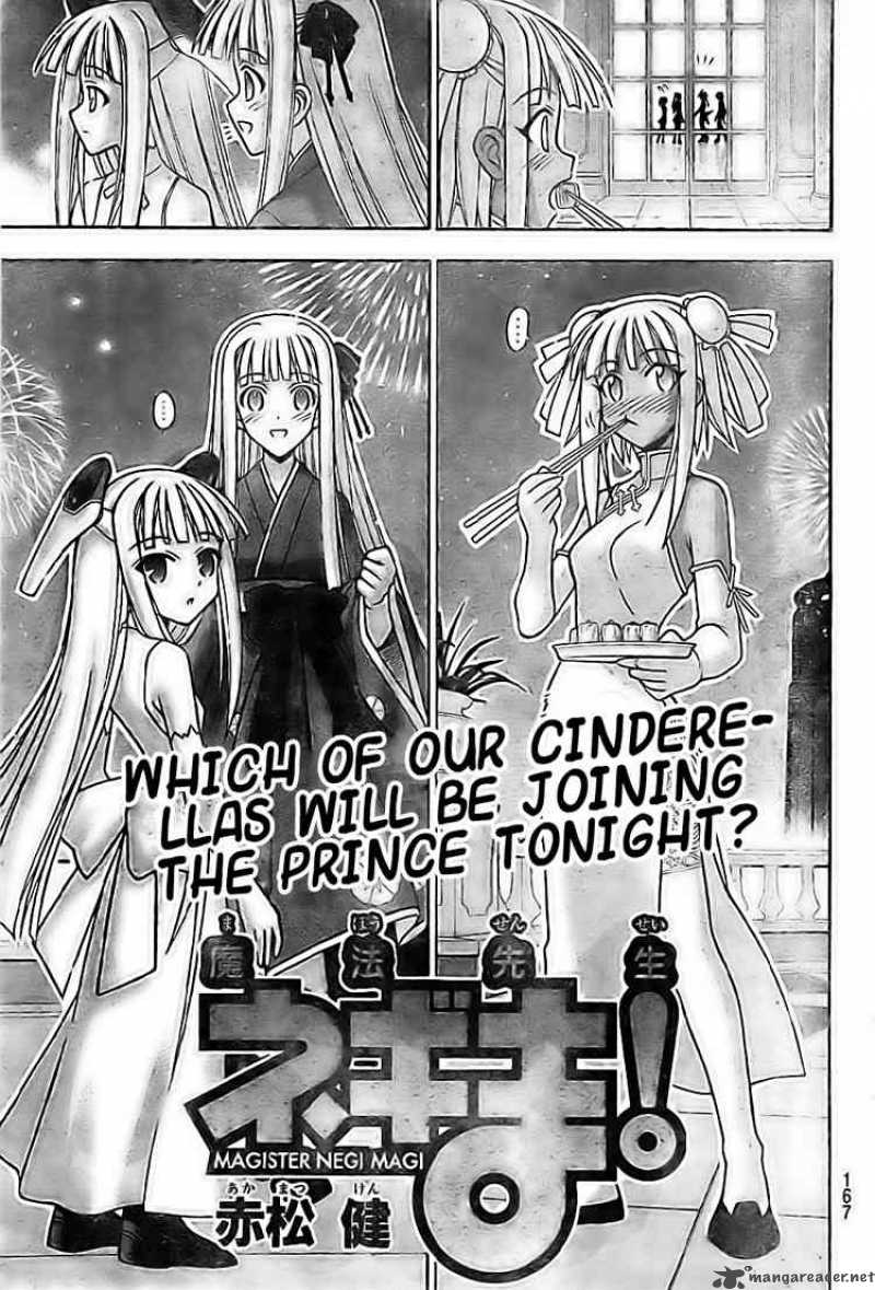 Mahou Sensei Negima 261 3