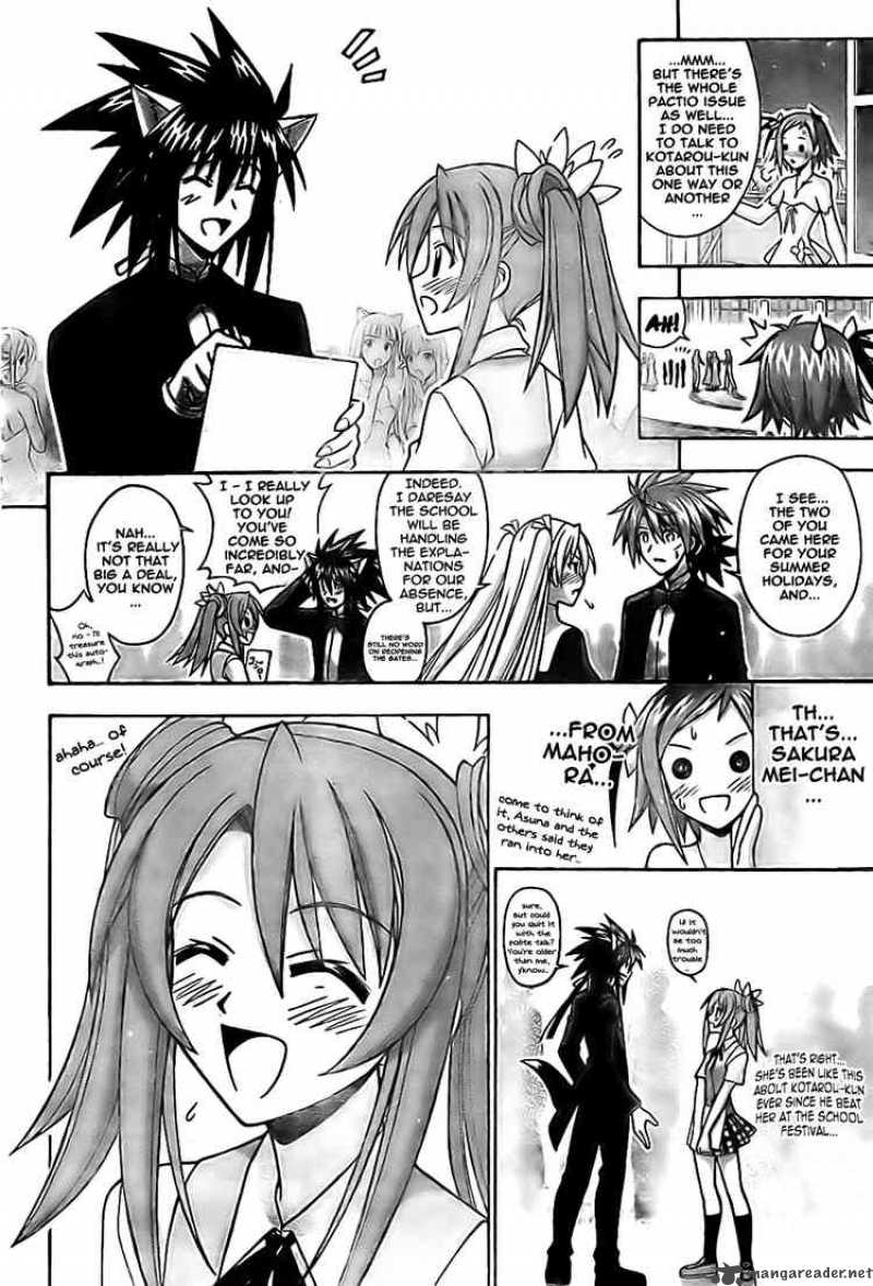 Mahou Sensei Negima 261 4