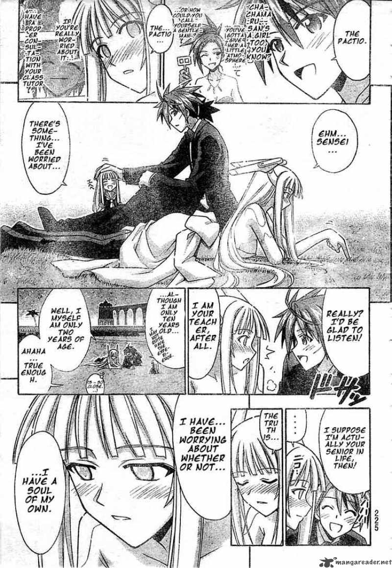 Mahou Sensei Negima 263 7