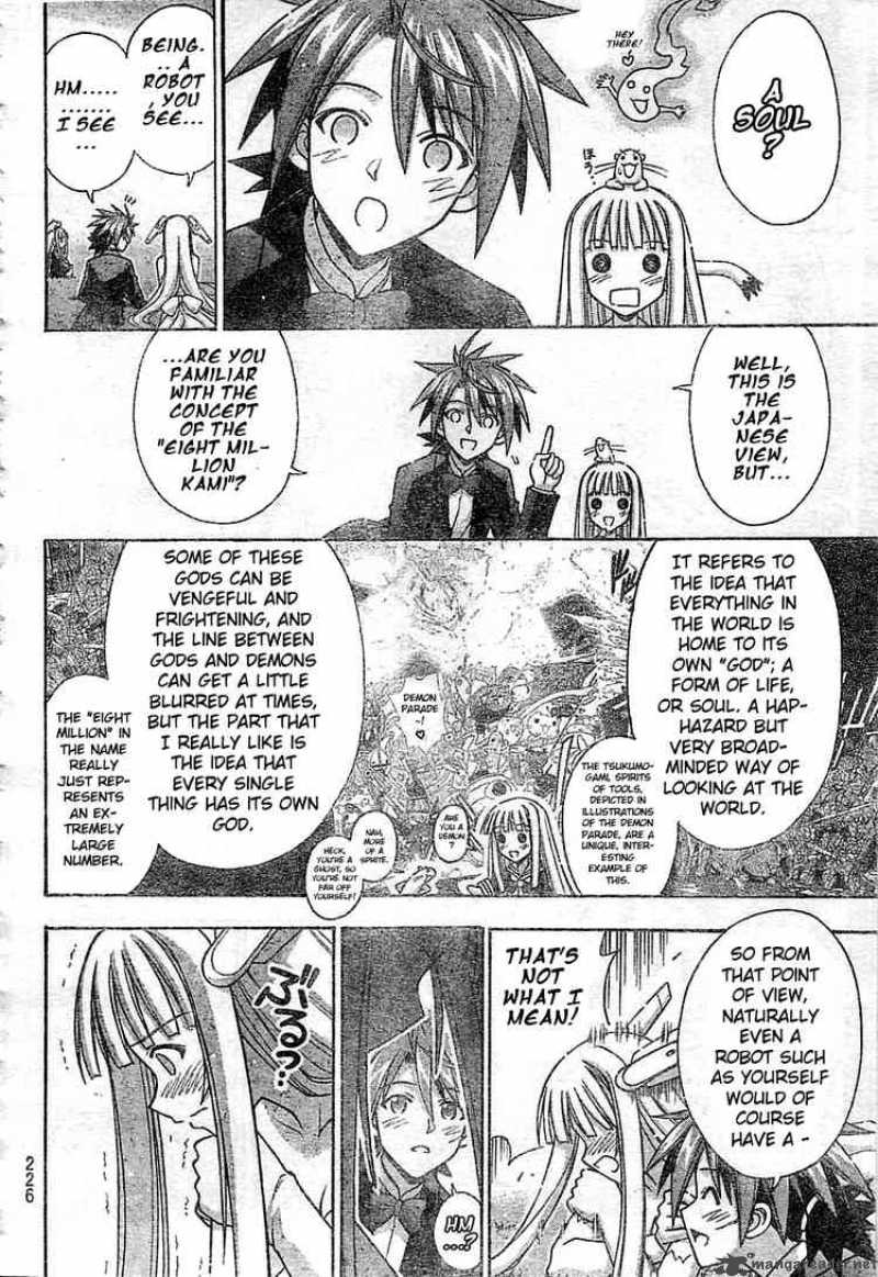 Mahou Sensei Negima 263 8