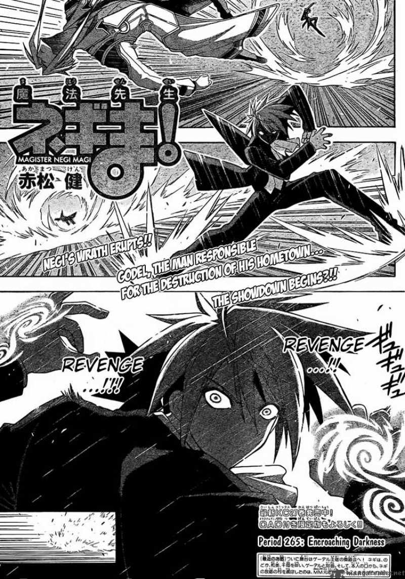 Mahou Sensei Negima 265 1