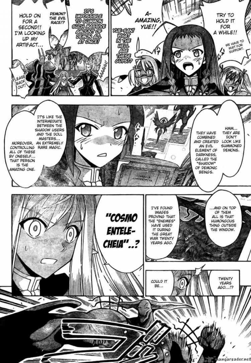 Mahou Sensei Negima 275 7