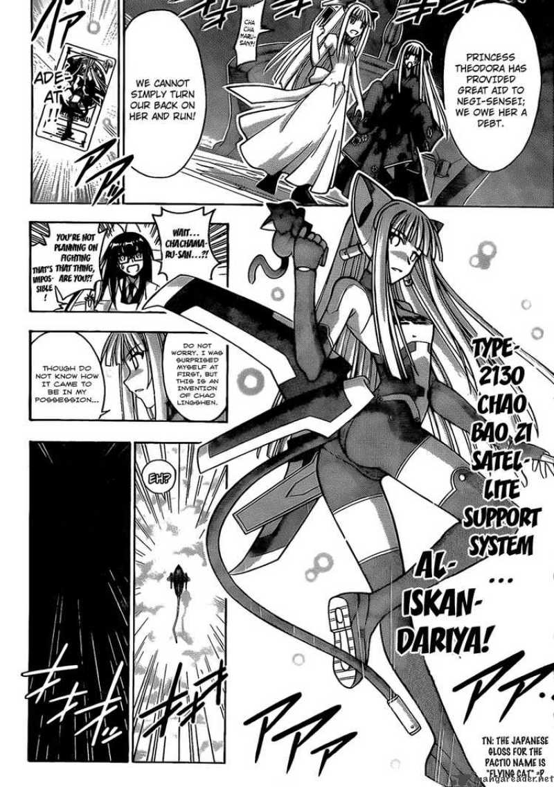 Mahou Sensei Negima 281 14