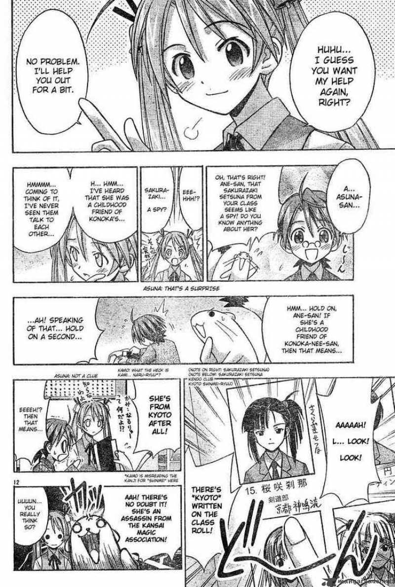 Mahou Sensei Negima 29 11