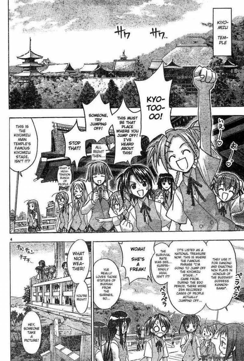 Mahou Sensei Negima 29 3