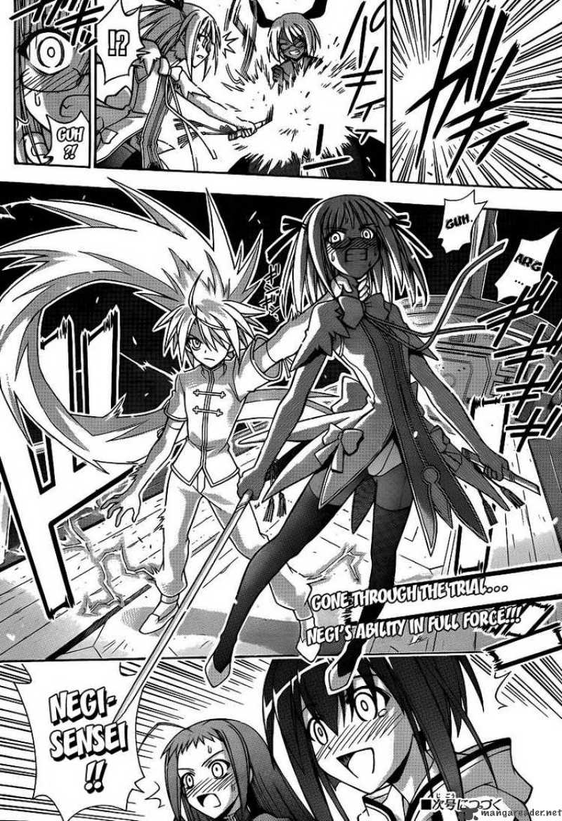 Mahou Sensei Negima 292 17