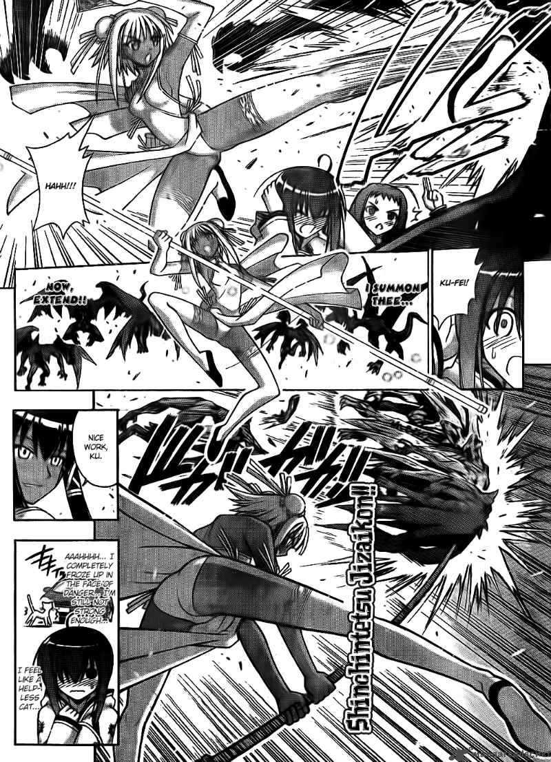 Mahou Sensei Negima 293 15